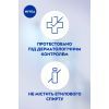 Антиперспирант Nivea Pearl & Beauty Красота жемчуга шариковый 50 мл (42299929/4006000032696) изображение 4