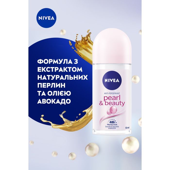 Антиперспирант Nivea Pearl & Beauty Красота жемчуга шариковый 50 мл (42299929/4006000032696) изображение 5