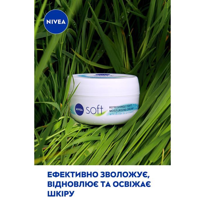 Крем для обличчя Nivea Soft Освіжаючий зволожувальний Для обличчя, рук та тіла 200 мл (4005900008411/5025970022574/4006000009568) зображення 3
