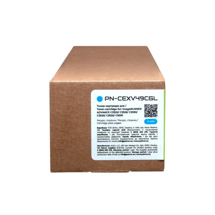 Тонер-картридж Patron Canon C-EXV49 Cyan Green Label (PN-CEXV49CGL) изображение 3