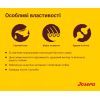 Сухой корм для собак Josera Festival 900 г (4032254745204) изображение 3