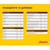 Сухой корм для собак Josera Festival 900 г (4032254745204) изображение 5