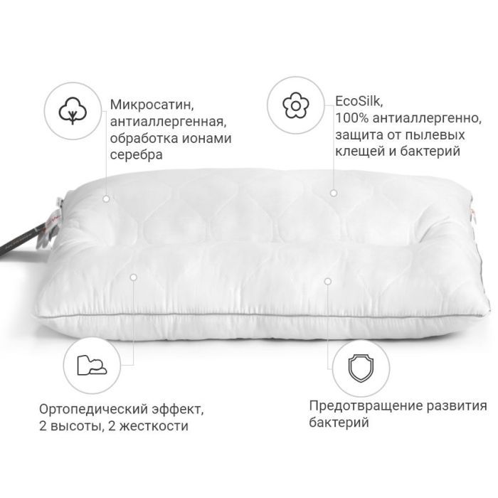 Подушка MirSon ортопедическая Premium Eco Silver 148 Средняя 50x70 см (2200000393036) изображение 5