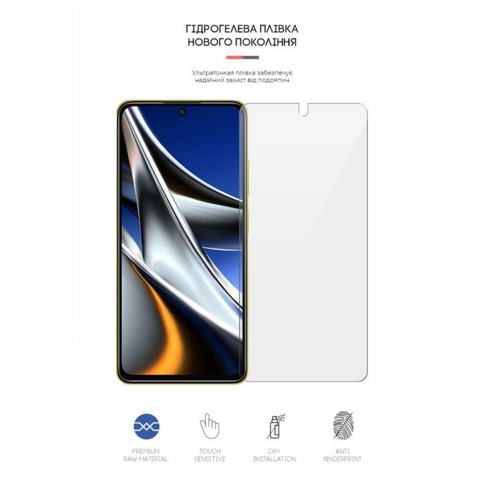 Плівка захисна Armorstandart Xiaomi Poco X4 Pro 5G (ARM62535) зображення 2