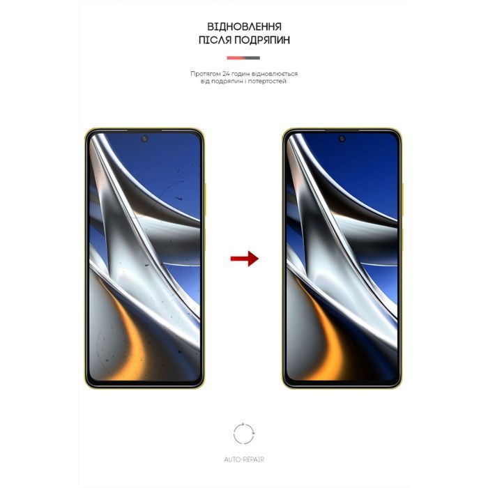 Плівка захисна Armorstandart Xiaomi Poco X4 Pro 5G (ARM62535) зображення 3