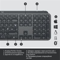 Клавиатура Logitech MX Keys Advanced Wireless Illuminated UA Graphite (920-009415) изображение 6