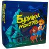 Настольная игра Strateg Дом Монстров (4820220562777) изображение 4