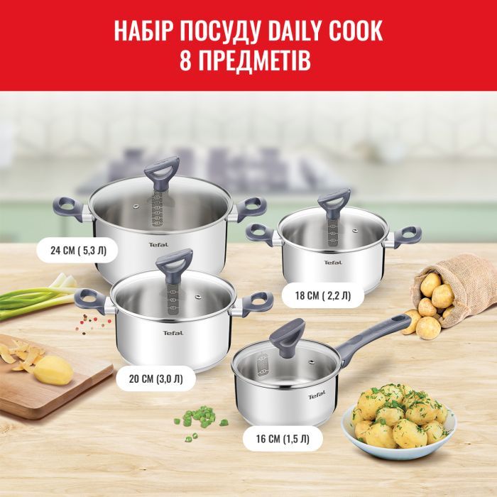 Набор посуды Tefal Daily Cook 8 предметов (G712S855) изображение 2