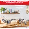 Набор посуды Tefal Daily Cook 8 предметов (G712S855) изображение 4