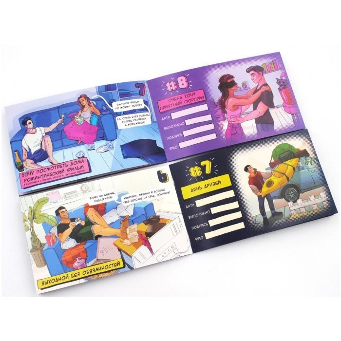 Настольная игра 18+ Bombat game Dream Book Чековая книга желаний для нее (укр.) (4820172800316) изображение 3
