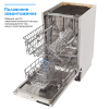 Посудомоечная машина Eleyus DWO 45024 изображение 3