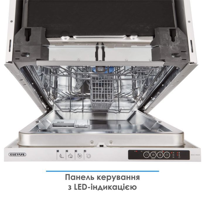 Посудомийна машина Eleyus DWO 45024 зображення 4