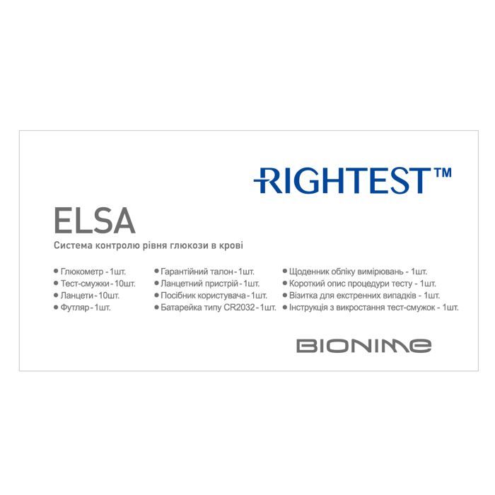 Глюкометр Bionime Rightest Elsa (4710627340279) зображення 5