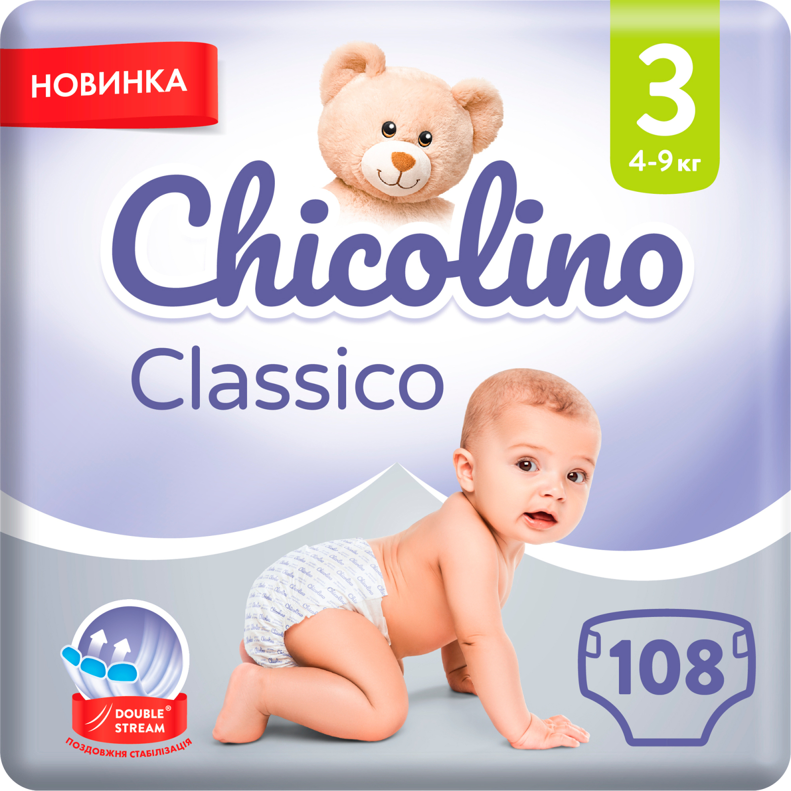 Підгузки Chicolino Medium Classico Розмір 3 (4-9 кг) 40 шт (4823098410812)