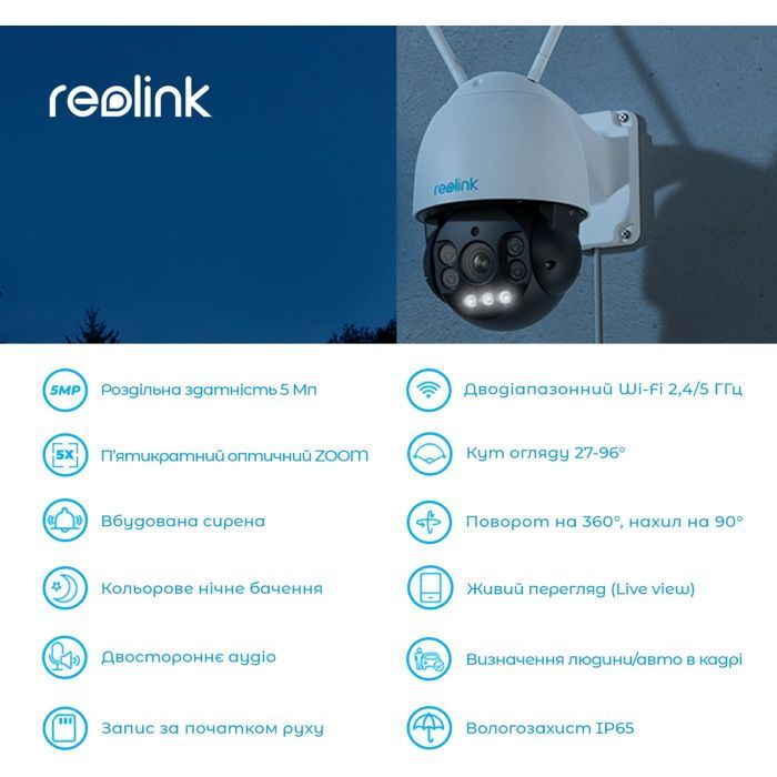 Камера видеонаблюдения Reolink RLC-523WA изображение 3