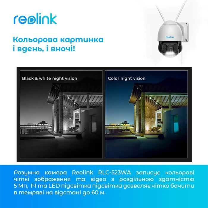 Камера видеонаблюдения Reolink RLC-523WA изображение 8