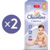 Подгузники Chicolino Classico Размер 4 (7-14 кг) 96 шт (2000064265979) изображение 2