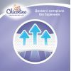 Подгузники Chicolino Classico Размер 4 (7-14 кг) 96 шт (2000064265979) изображение 6