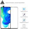 Стекло защитное Armorstandart Full Glue Xiaomi Pocophone F2 Pro Black (ARM56263-GFG-BK) изображение 2