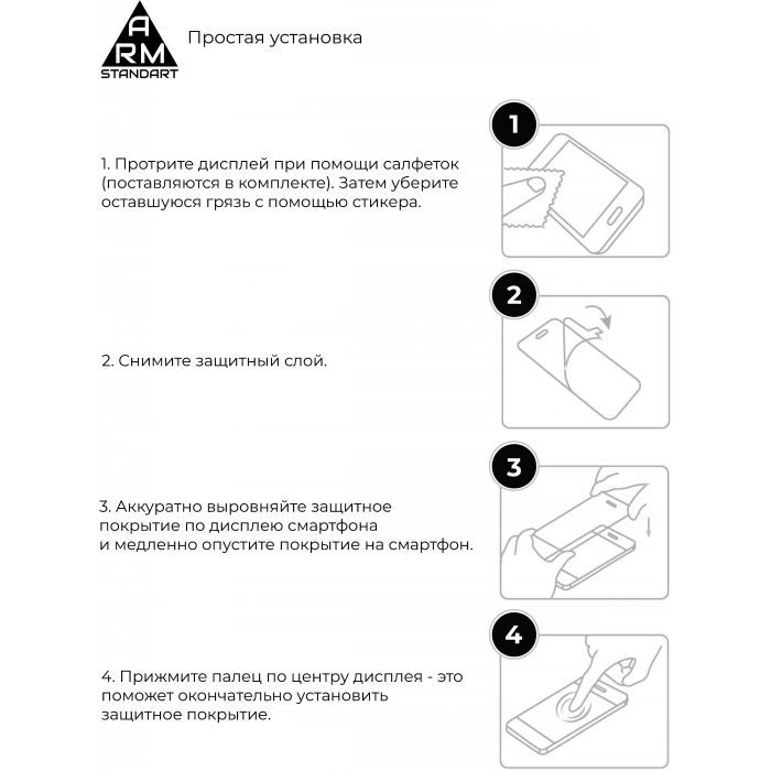 Стекло защитное Armorstandart Full Glue Xiaomi Pocophone F2 Pro Black (ARM56263-GFG-BK) изображение 6