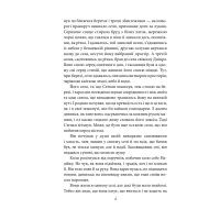Книга Місто - Валер'ян Підмогильний Фоліо (9789660396883) зображення 3