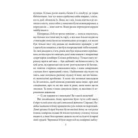 Книга Місто - Валер'ян Підмогильний Фоліо (9789660396883) зображення 4
