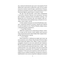 Книга Місто - Валер'ян Підмогильний Фоліо (9789660396883) зображення 5