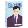 Книга Місто - Валер'ян Підмогильний Фоліо (9789660396883)