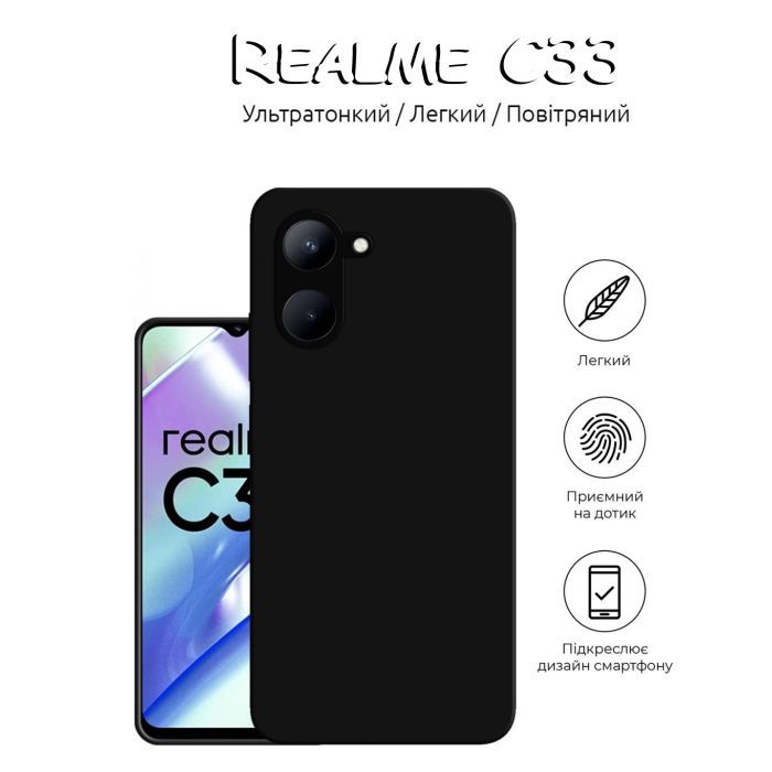 Чохол до мобільного телефона BeCover Realme C33 Black (708667) зображення 4