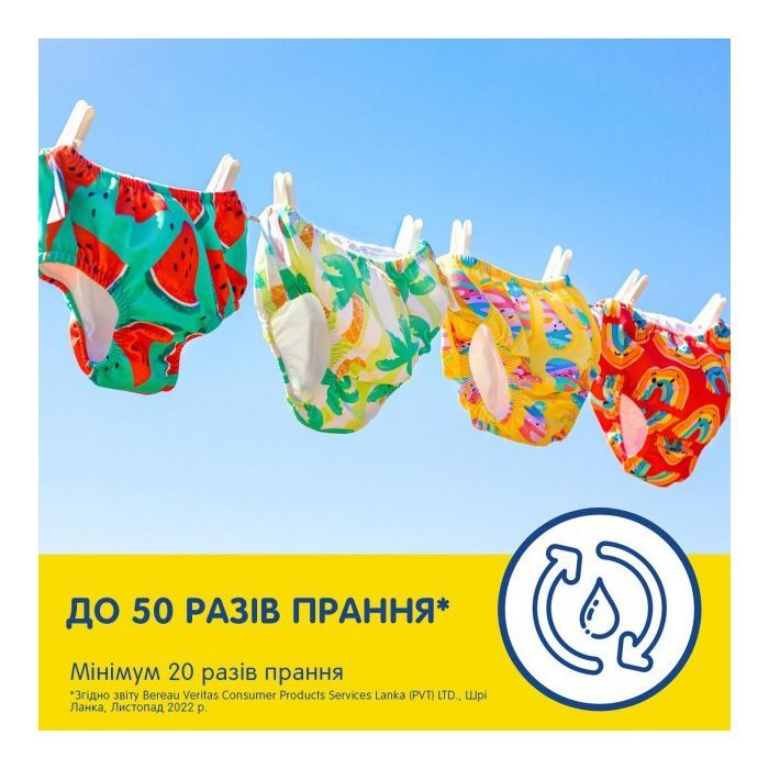 Підгузки Huggies Little Swimmers Розмір 5-6 багаторазові для плавання 1 шт (5029053583068) зображення 7