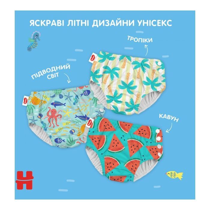 Підгузки Huggies Little Swimmers Розмір 5-6 багаторазові для плавання 1 шт (5029053583068) зображення 8