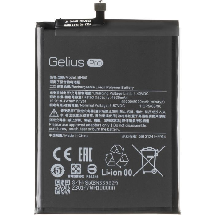 Акумуляторна батарея Gelius Xiaomi BN55 (Redmi Note 9S/Poco M2 Pro) (00000091334)