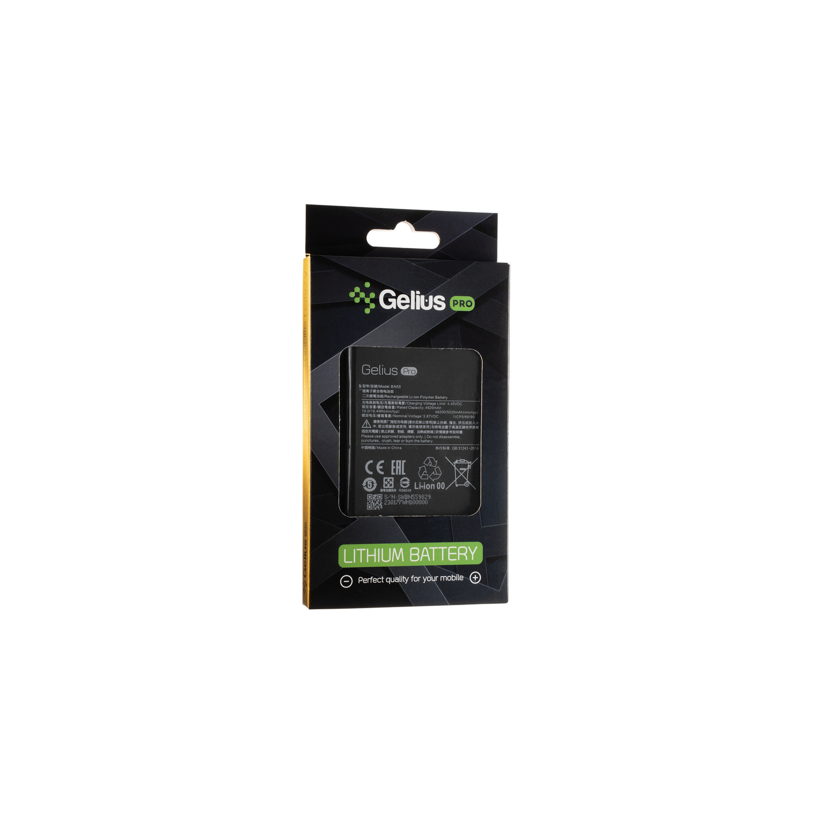 Аккумуляторная батарея Gelius Pro Xiaomi BN55 (Redmi Note 9S/Poco M2 Pro) (00000091334) изображение 2