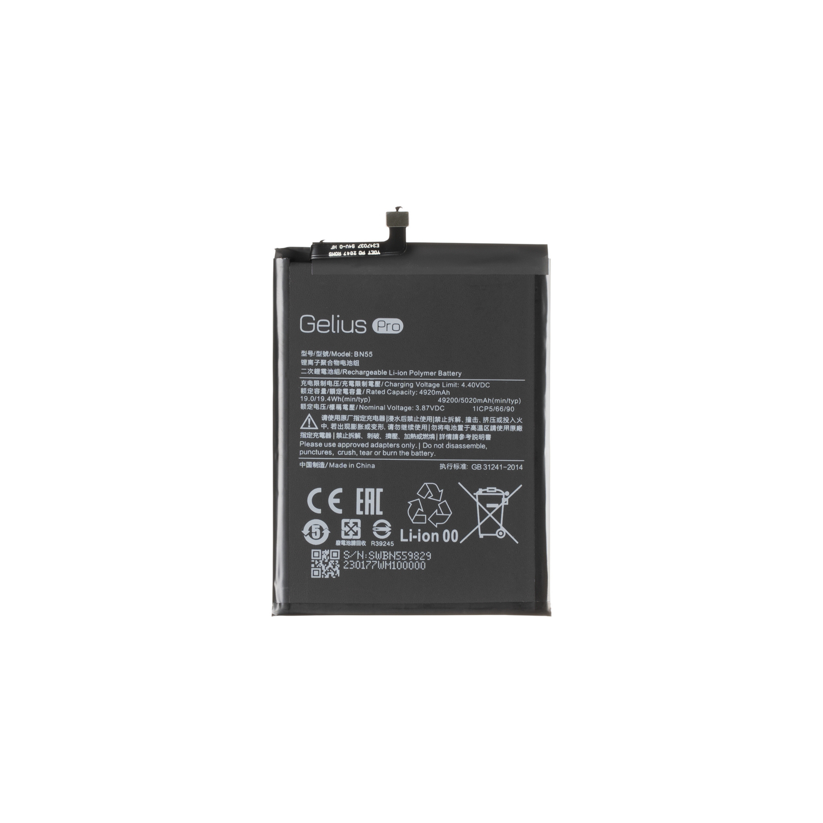 Акумуляторна батарея Gelius Pro Xiaomi BN55 (Redmi Note 9S/Poco M2 Pro) (00000091334)