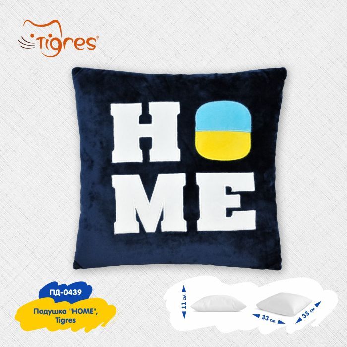 М'яка іграшка Tigres Подушка HOME (ПД-0439) зображення 3