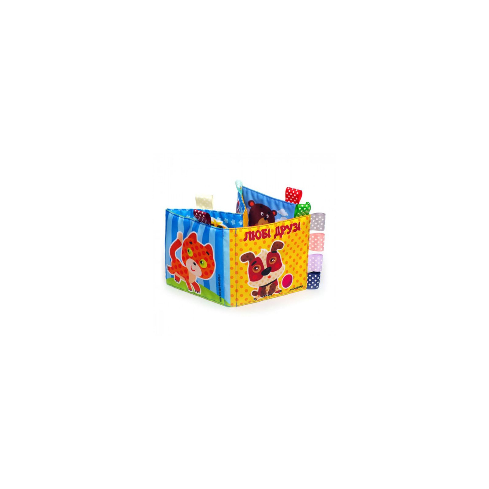 Развивающая игрушка Книжковий хмарочос Мягкая книга-панорамка: Веселые малыши (6104936)
