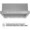 Витяжка кухонна Perfelli TL 5212 I 700 LED зображення 2