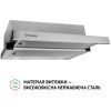 Витяжка кухонна Perfelli TL 5212 I 700 LED зображення 3