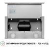 Витяжка кухонна Perfelli TL 5212 I 700 LED зображення 8