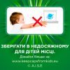 Капсули для прання Ariel Pods Все-в-1 Color 50 шт. (8001090250681) зображення 10