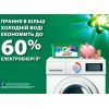 Капсули для прання Ariel Pods Все-в-1 Color 50 шт. (8001090250681) зображення 4