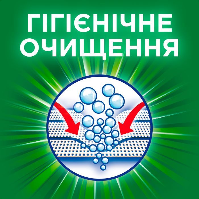 Капсулы для стирки Ariel Pods Все-в-1 Color 23 шт. (4084500078710) изображение 6