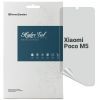 Плівка захисна Armorstandart Matte Xiaomi Poco M5 (ARM64019)