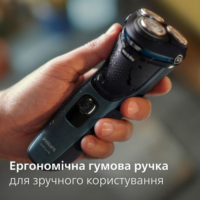 Електробритва Philips S3144/00 зображення 7