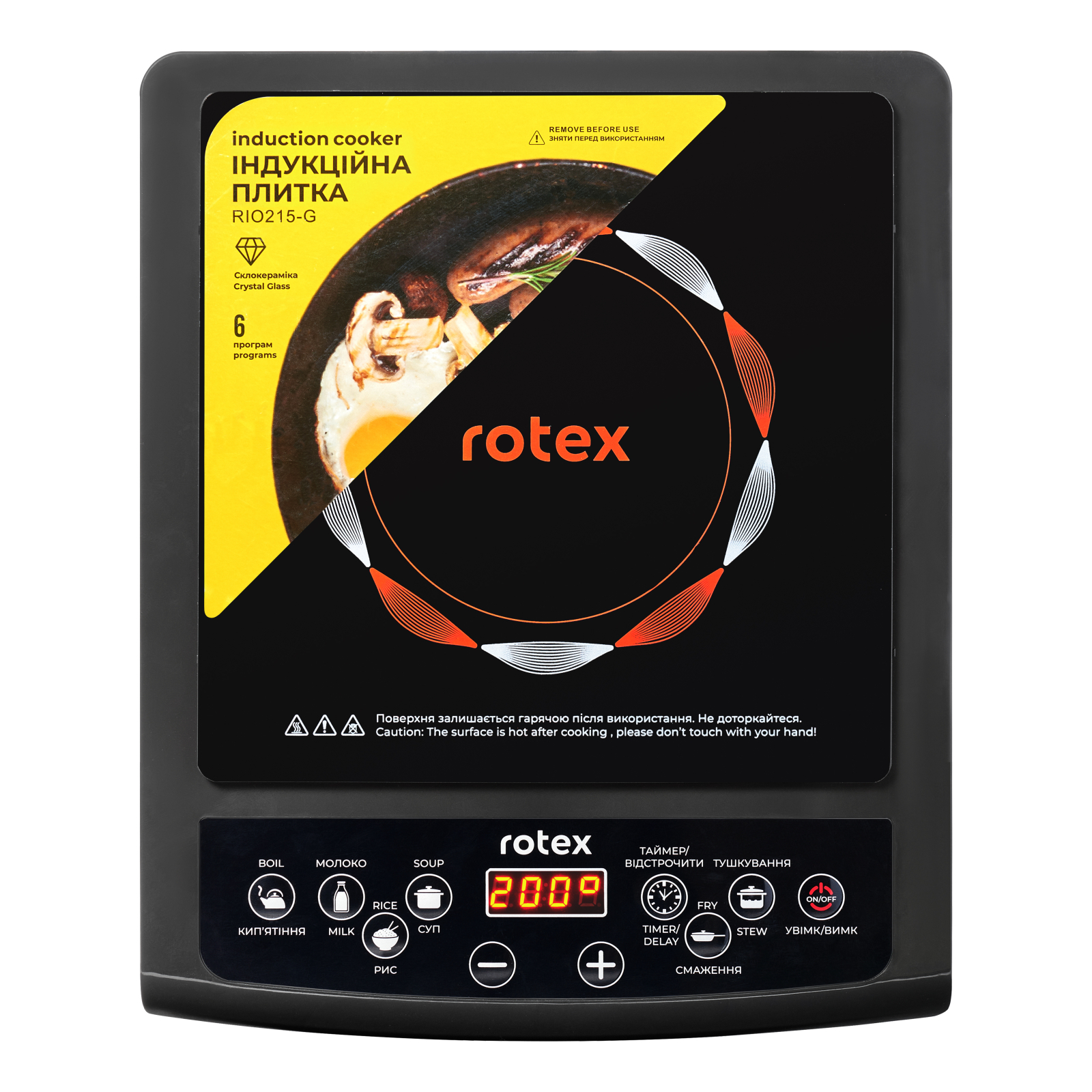 Настільна плита Rotex RIO215-G зображення 3