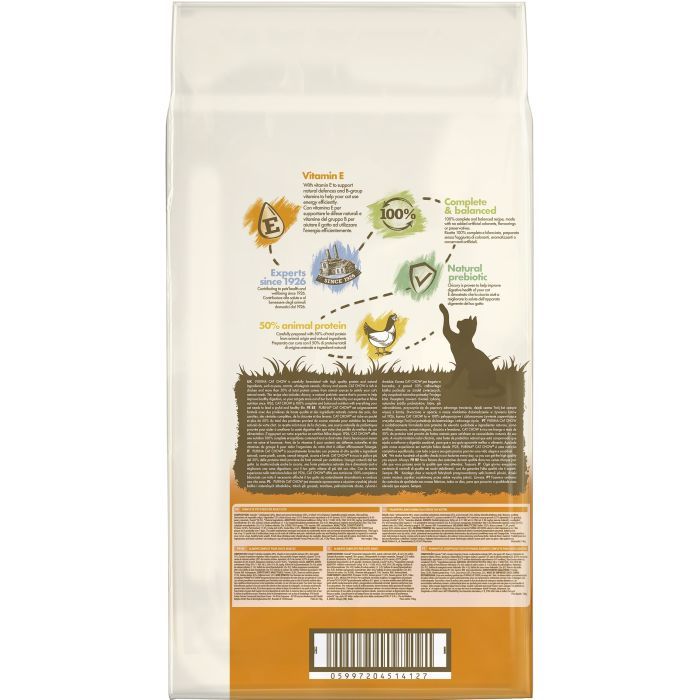 Сухой корм для кошек Purina Cat Chow Adult с курицей 15 кг (5997204514127) изображение 3