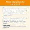 Сухой корм для кошек Purina Cat Chow Adult с курицей 15 кг (5997204514127) изображение 9