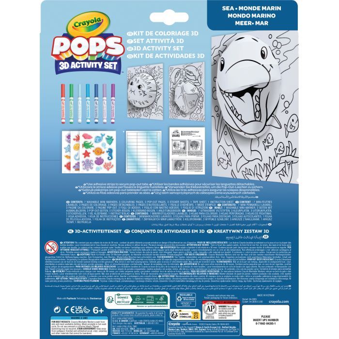 Набор для творчества Crayola POPS 3D Подводный мир с 7 фломастерами (04-2805) изображение 2