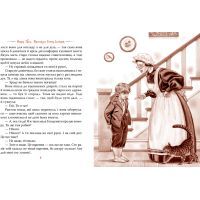 Книга Пригоди Тома Сойєра - Марк Твен Видавництво РМ (9789669176035) изображение 2