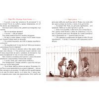 Книга Пригоди Тома Сойєра - Марк Твен Видавництво РМ (9789669176035) изображение 3
